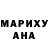 Амфетамин Розовый Olesya Morozova