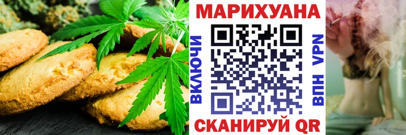 Купить где  Коряжма  Cannafood марихуана 