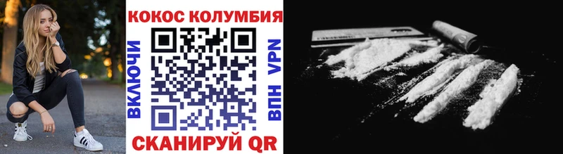 Cocaine Эквадор  Купить где  Коряжма 