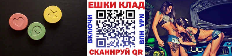 Купить  Коряжма  Ecstasy 99% 