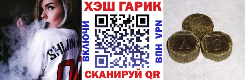Купить закладки  Коряжма  ГАШ hashish 
