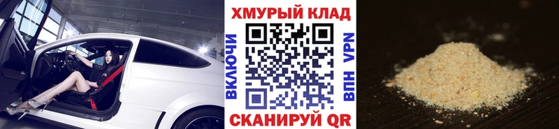 Купить где  Коряжма  Героин Heroin 