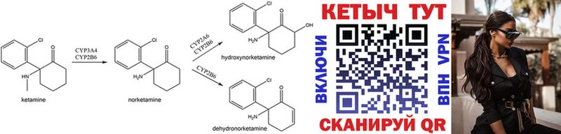 Купить  Коряжма  КЕТАМИН ketamine 