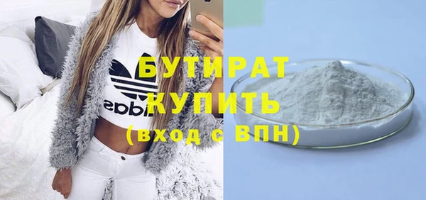 прущие грибы Володарск