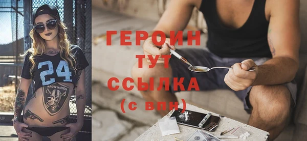 прущие грибы Володарск