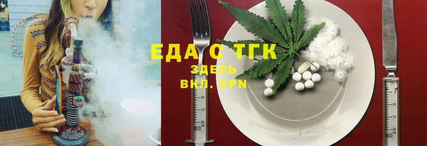 соль курить ск Волосово