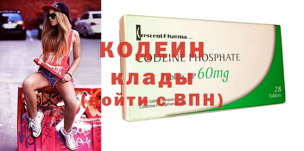 соль курить ск Волосово