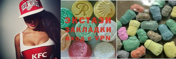 марки nbome Волоколамск