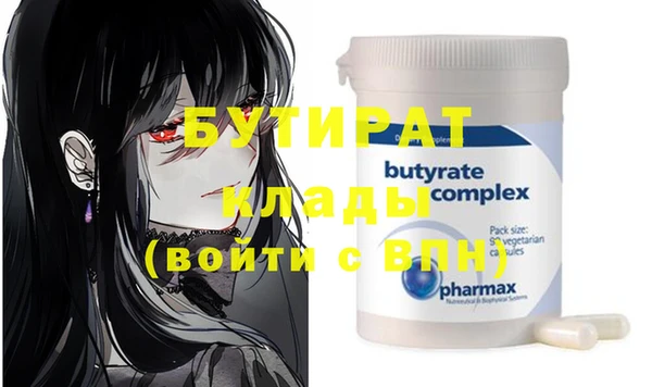 прущие грибы Володарск