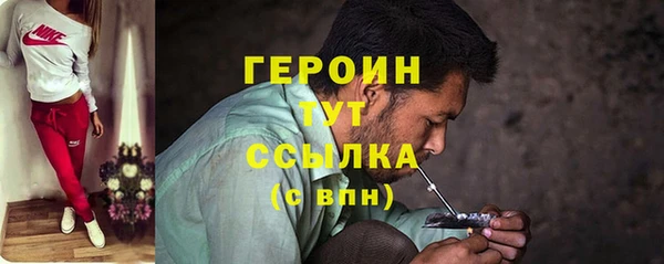 прущие грибы Володарск