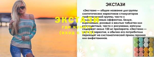 марки nbome Волоколамск