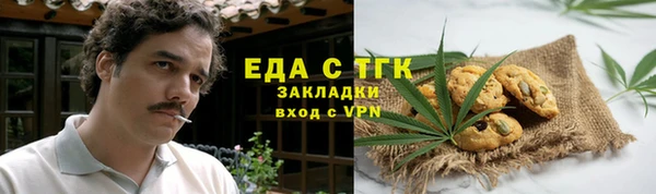 марки nbome Волоколамск