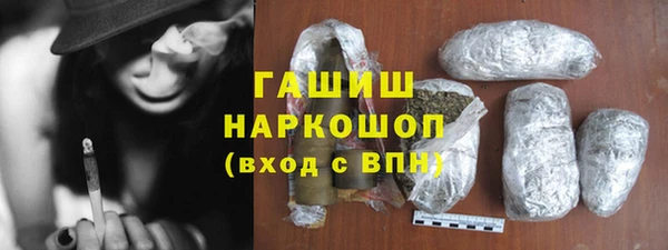 марки nbome Волоколамск