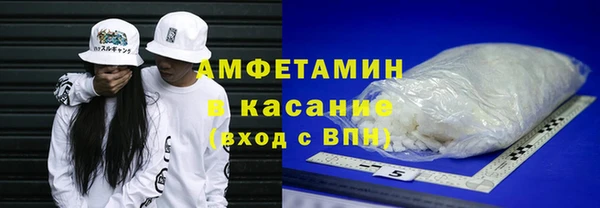 марки nbome Волоколамск