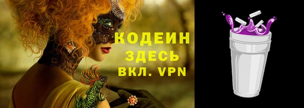 марки nbome Волоколамск