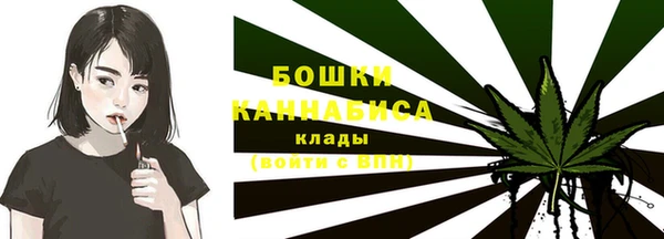 марки nbome Волоколамск