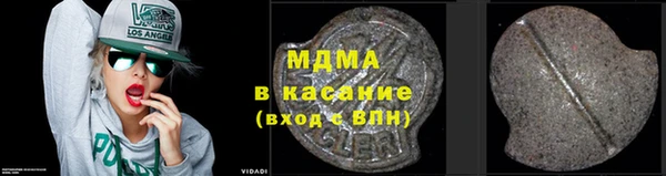 марки nbome Волоколамск