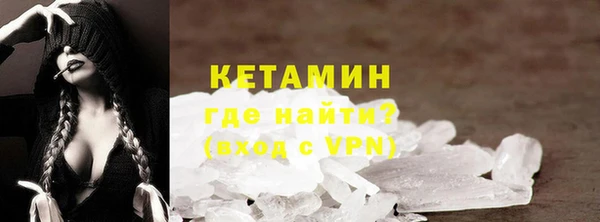 соль курить ск Волосово