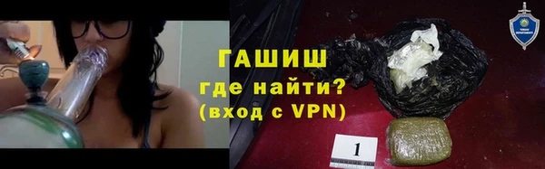 марки nbome Волоколамск