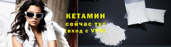 соль курить ск Волосово