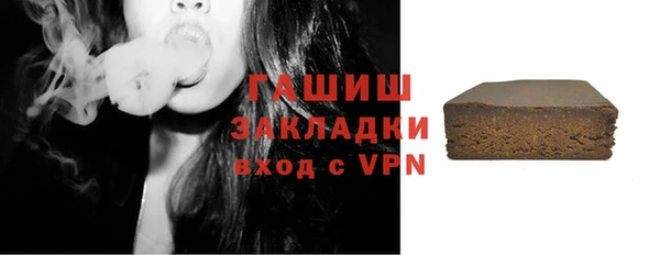 соль курить ск Волосово