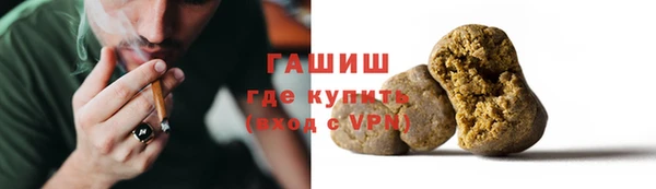 марки nbome Волоколамск