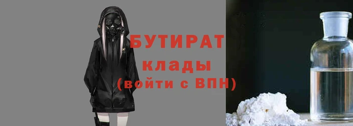 марки nbome Волоколамск