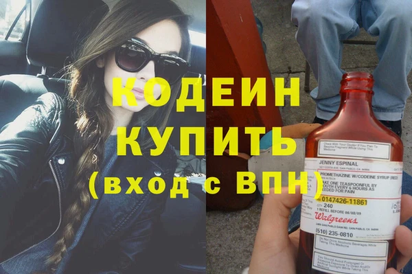 соль курить ск Волосово