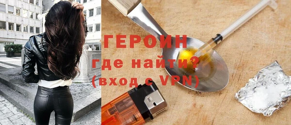 марки nbome Волоколамск