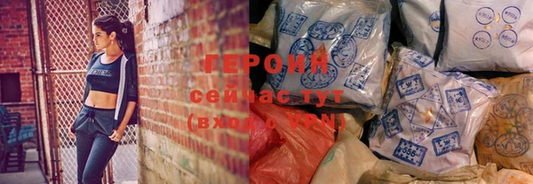 прущие грибы Володарск
