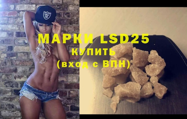 марки nbome Волоколамск