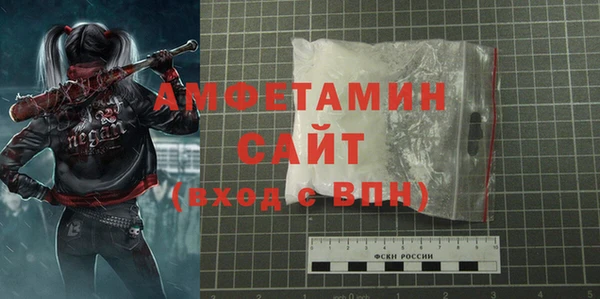 соль курить ск Волосово