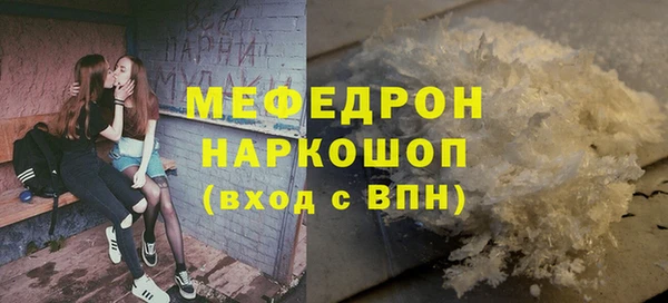 соль курить ск Волосово