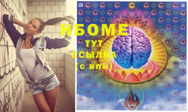 прущие грибы Володарск
