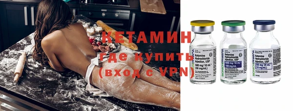 соль курить ск Волосово
