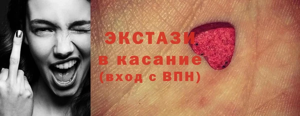 марки nbome Волоколамск