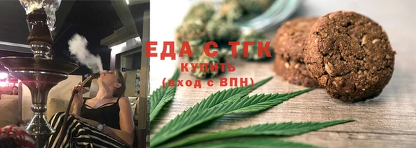 соль курить ск Волосово