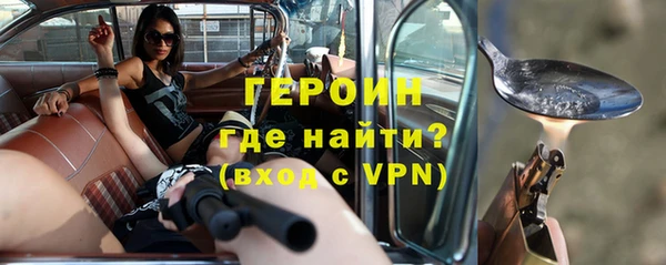 соль курить ск Волосово