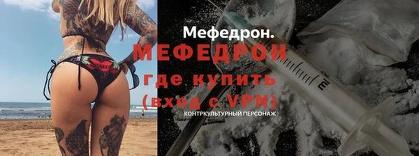марки nbome Волоколамск