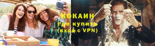 соль курить ск Волосово