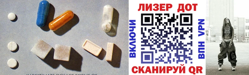 Купить  Коряжма  LSD-25 экстази кислота 