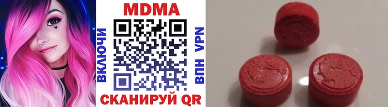 МДМА кристаллы  Купить  Коряжма 