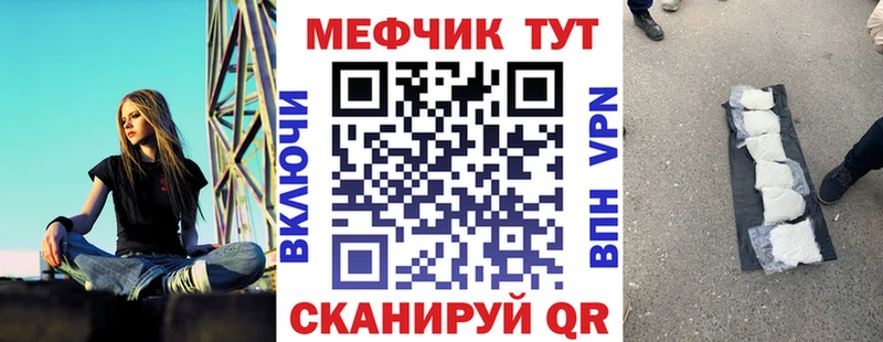 Меф VHQ  Купить закладки  Коряжма 
