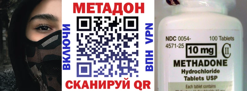 МЕТАДОН VHQ Коряжма