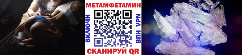 Купить  Коряжма  Метамфетамин Methamphetamine 
