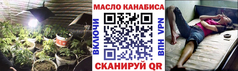 Дистиллят ТГК вейп с тгк  Купить закладки  Коряжма 